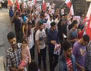 بحرینی عوام کے مظاہرے
