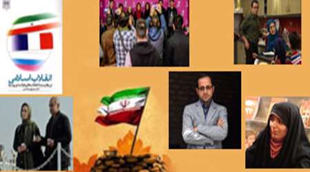 شانزدهم بهمن