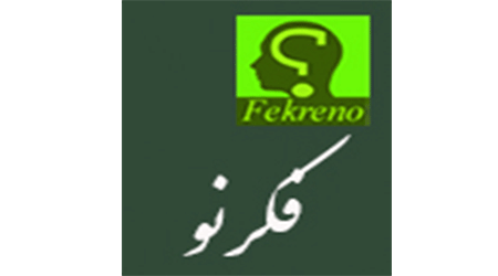 فکر نو