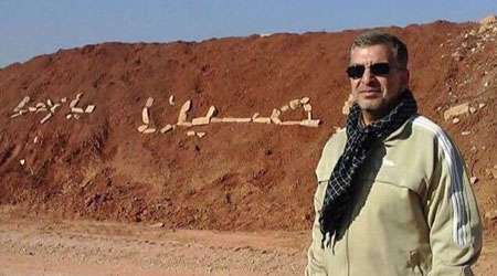 شهید رضا فرزانه