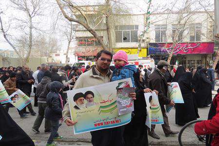 راهپیمایی پر شکوه 22بهمن در اصفهان