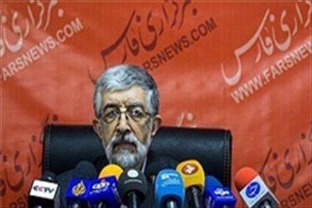 حدادعادل