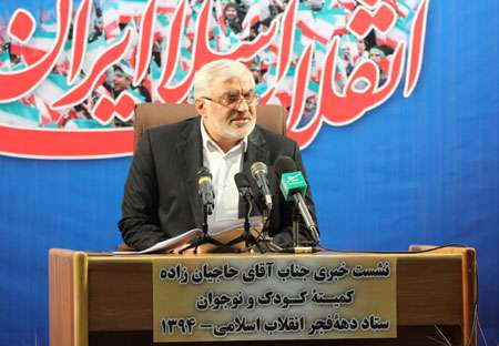 علیرضا حاجیانزاده