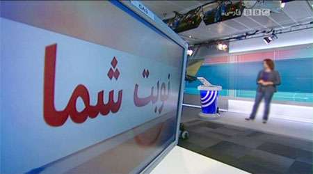نوبت شما