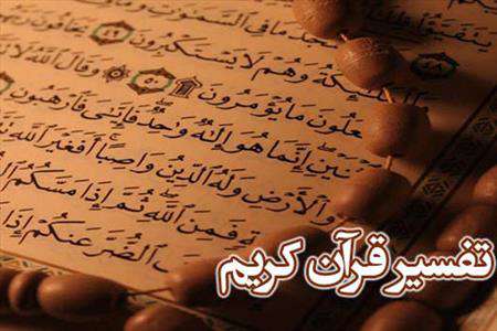 قرآن