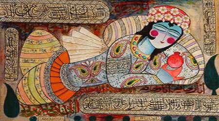 خانه شاهکارهایی از هیچ