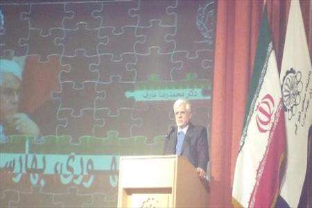 مطهری