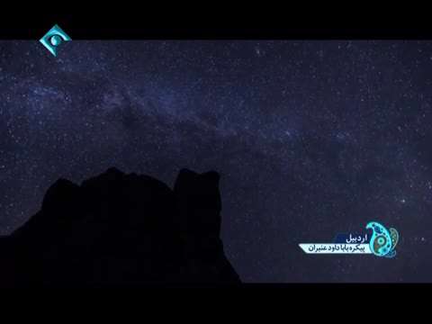 پیکره سنگی بابا داوود عنبران