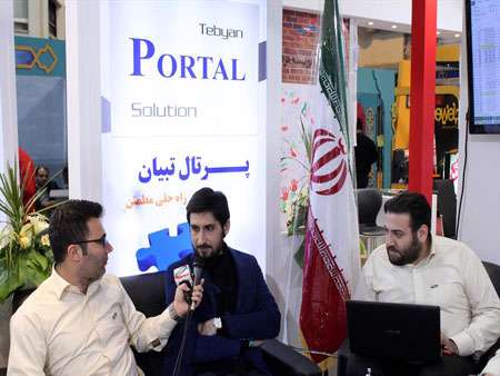 مسابقه پیامکی تبیان با حضور حامد زمانی