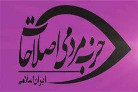 احزاب