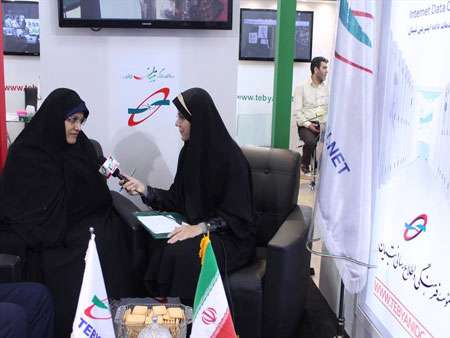 فاطمه الهیان