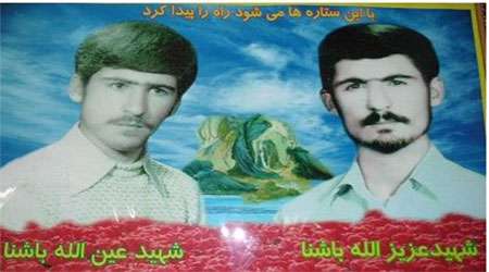 شهید
