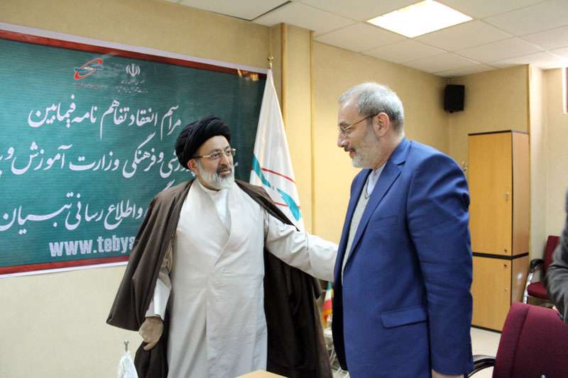 تصاویر حضور معاونت پرورشی و فرهنگی آموز و پرورش در موسسه تبیان تصاویر حضور معاونت پرورشی و فرهنگی آموز و پرورش در موسسه تبیان