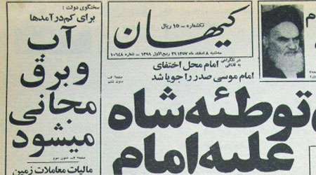 اب و برق مجانی