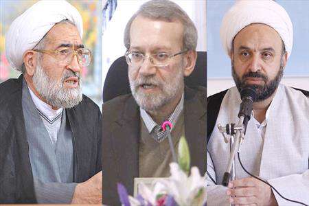 لاریجانی