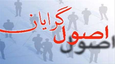 خبرآنلاین