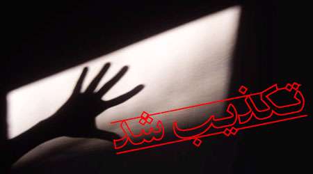 زینب کذّابه