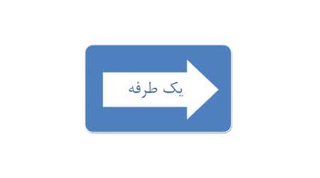 مثل کف دست(1) مثل کف دست(1)