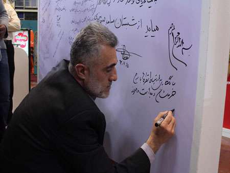 آقای لاریجانی