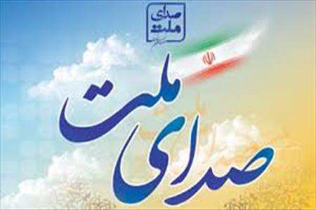 صدای ملت