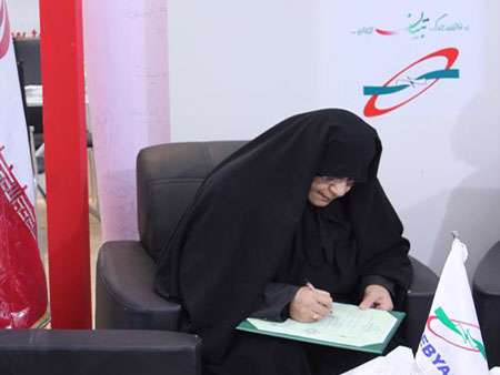 خانم فاطمه آلیا