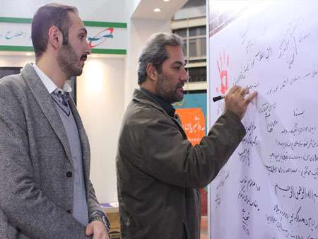 دکتر ثقفی