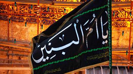 ام البنین