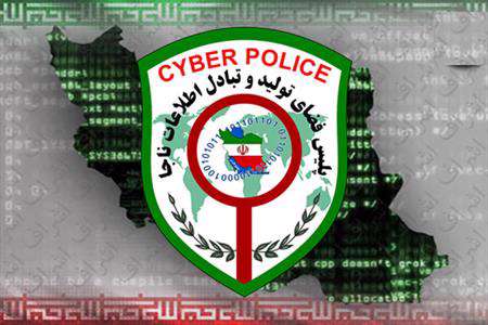 پلیس فتا