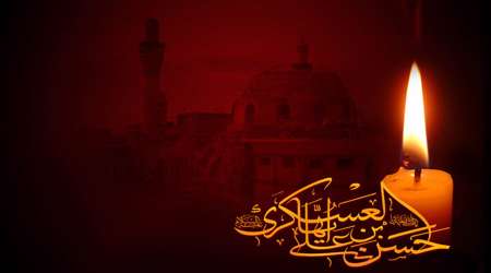 امام حسن عسگری