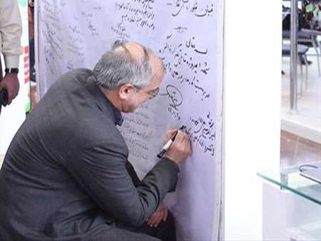 دکتر مجردی