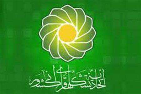 قرآن