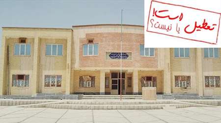 مدرسه