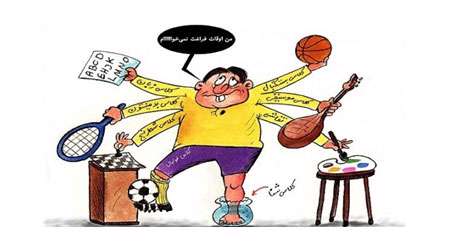 برخورد صحیح با اوقات فراغت