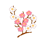 بهار