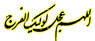 باغ نرگس