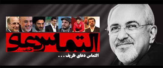 عید در یک نگاه-اینفوگرافی عید در یک نگاه-اینفوگرافی