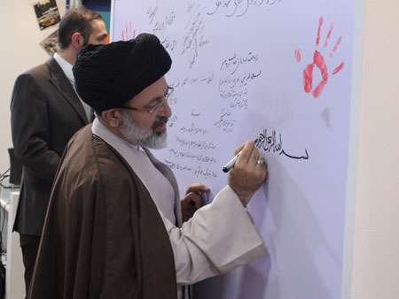 حجت الاسلام آقامیری
