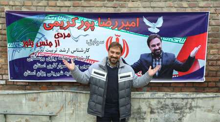 سریال های انتخاباتی