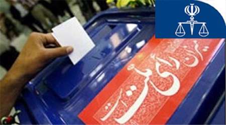 جرائم انتخاباتی