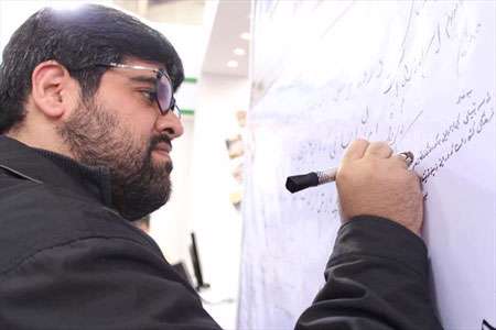 سید جواد رمضان نژاد