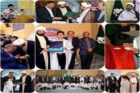 مسابقات قرآن