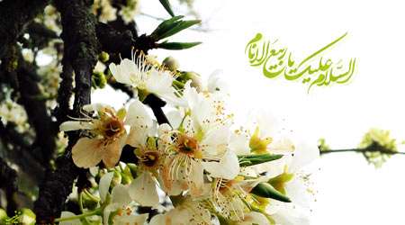 بهار