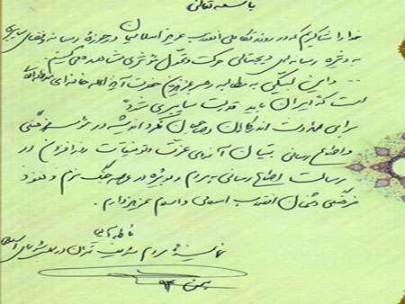 خانم فاطمه آلیا