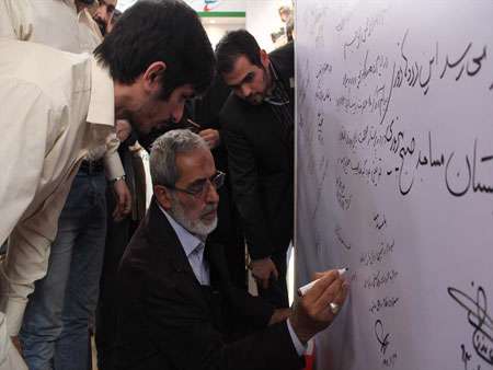 سردار نجات