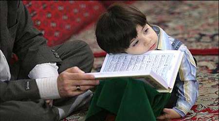 آموزش قرآن به فرزند