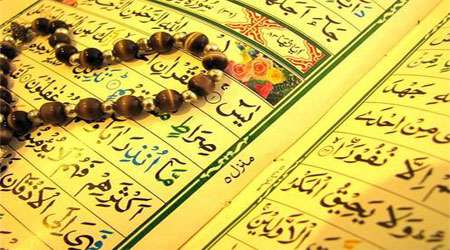 سوره یس