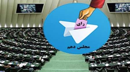 شیوه نوین تبلیغات