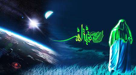 بقیه الله
