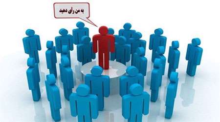 انتخابات