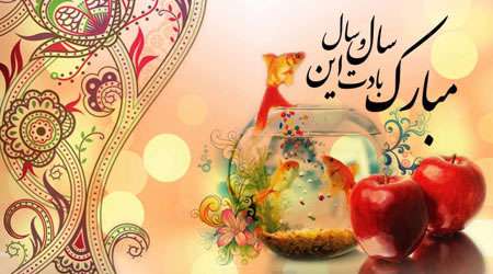 زیبائی های نوروز